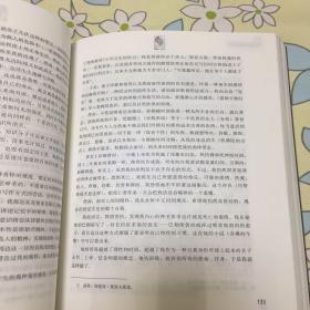 金斯伯格文选