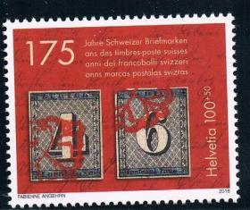 瑞士 2018 瑞士邮票175周年，1全邮票