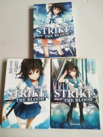 THE BLOOD STRIKE 狂袭系列（1-圣者的右臂、2-战王的使者、3-天使炎上）3册合售