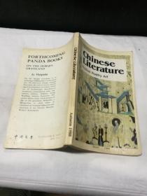 中国文学 1988-3 英文版