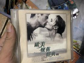 CD 欧美怀旧经典[精选]（两碟装）