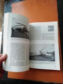 RIVISTA MARITTIMA MENSILE DELLA MARINA MILITARE DAL 1868 DICEMBRE1990