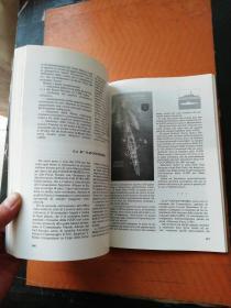 RIVISTA MARITTIMA MENSILE DELLA MARINA MILITARE DAL 1868 DICEMBRE1990