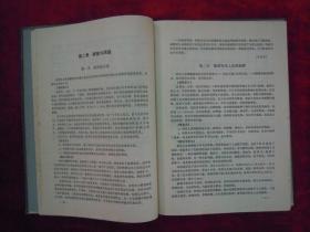 腹部外科诊疗借鉴(印量8011册)(一版一印)