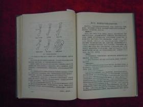腹部外科诊疗借鉴(印量8011册)(一版一印)