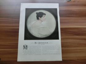 【现货 包邮】1897年平版印刷画《画家的妻子》（Porträt meiner Gattin）尺寸约41*28厘米  货号(602681）