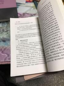 中国现当代文学名著导读：儿童文学概论、中国文化简史、世界文化简史、艺术概论、交际文化学、影视艺术概论、汉语基础、中国古代文学概述与名篇导读、 （8册合售 ）