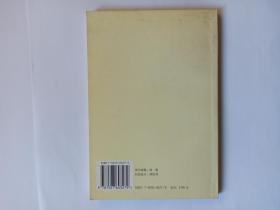 新闻出版三项学习教育政策法规文件汇编