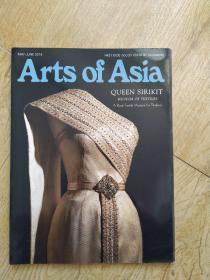 Arts of Asia 2014