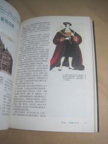 彩色图文版《广场的故事:曝现时代大舞台背后的历史真相》中国电影出版社