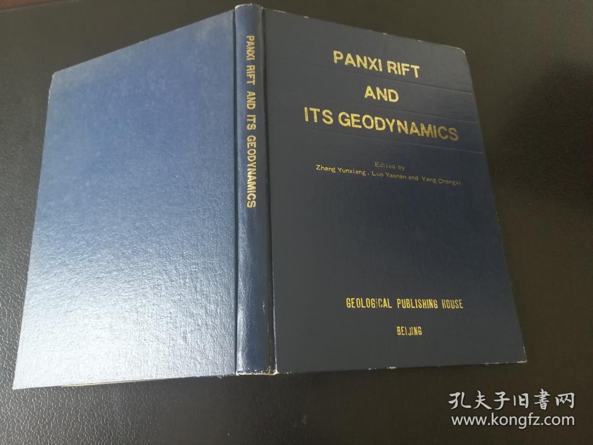 攀西裂谷及其地球动力学（英文版）  （仅印505册）