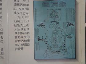 江西三溶洞折页（仙人洞、龙宫洞、灵岩洞） 80、90年代 共4张