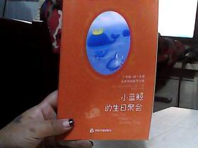 东方朗文国际悦读系列丛书：狮子和老鼠（6年级-初1或英语初级学习者）