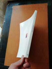 RIVISTA MARITTIMA MENSILE DELLA MARINA MILITARE DAL 1868 DICEMBRE1990