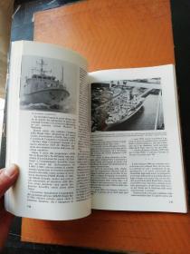 RIVISTA MARITTIMA MENSILE DELLA MARINA MILITARE DAL 1868 DICEMBRE1990
