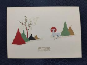 东方密语明信片无邮资卡片(甘肃省博物馆)