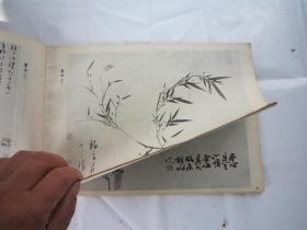 09，包快递，80年代美术学生二手书本，沙孟海陈振濂签名本，墨竹画谱，竹谱，画法手式、图诀、构图、吴昌硕齐白石八大山人石涛潘天寿郑板桥等名家画作