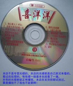 MTV歌曲--知心爱人、你变了没有、把悲伤留住、老情歌、梁祝.等