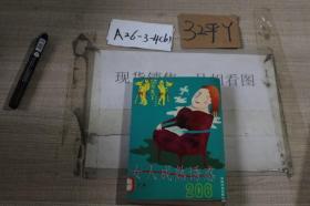 女人成熟诱惑206