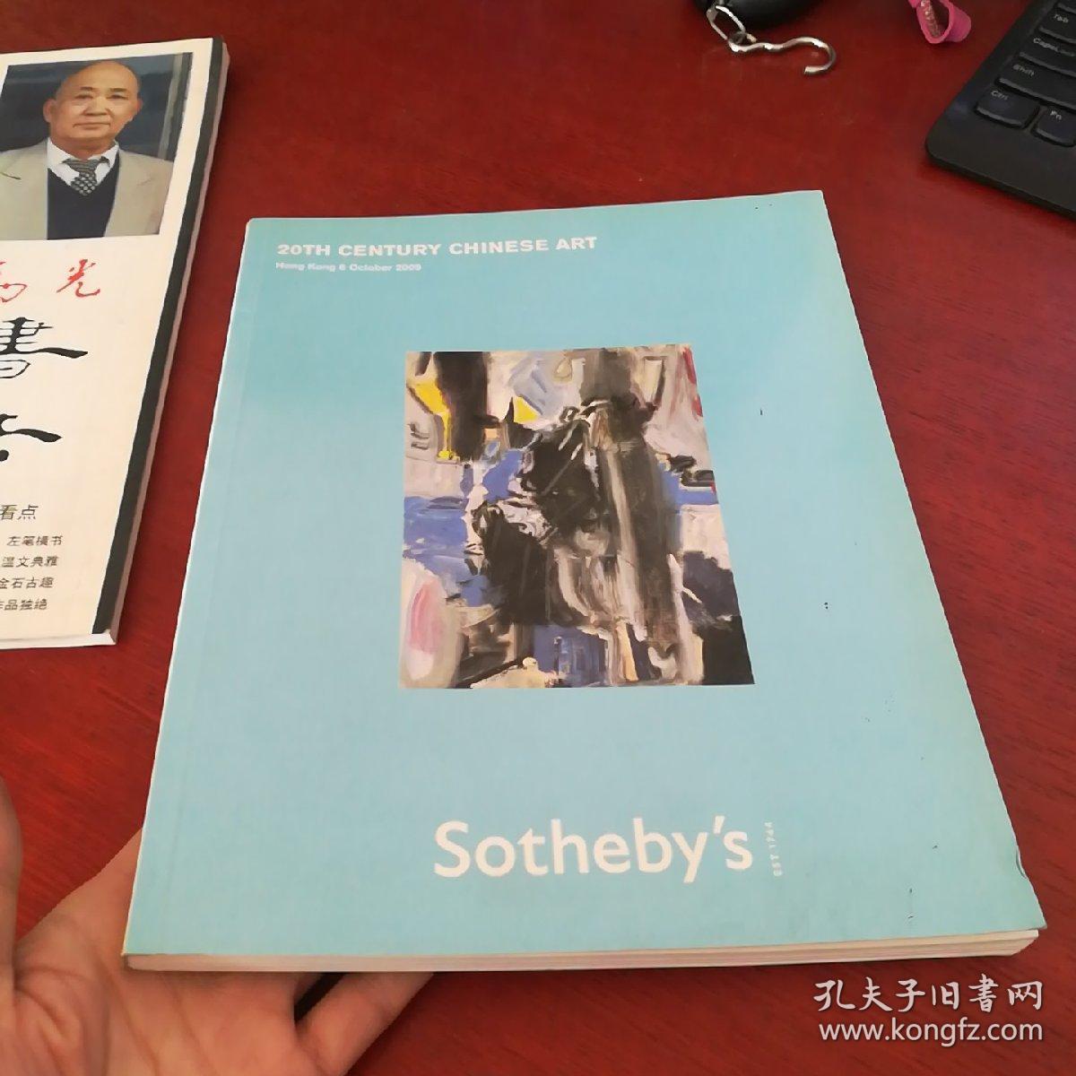 SOTHEBY`S（苏富比）香港2009：20TH CENTURY CHINESE ART【详情看图】