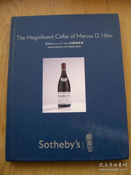 Sotheby's 苏富比2010 (名酒专场）精装16开.近全品相【F--10】