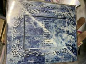 CD 外国名歌第二辑