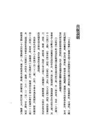 山海经--古典精粹系列  中国书店【可开发票】