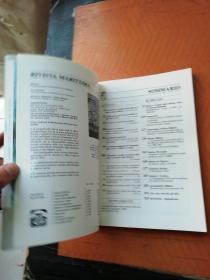 RIVISTA MARITTIMA MENSILE DELLA MARINA MILITARE DAL 1868 DICEMBRE1990