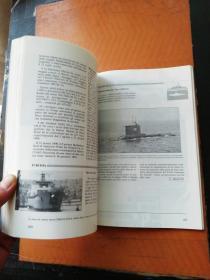 RIVISTA MARITTIMA MENSILE DELLA MARINA MILITARE DAL 1868 DICEMBRE1990