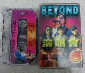 BEYOND演唱会 磁带