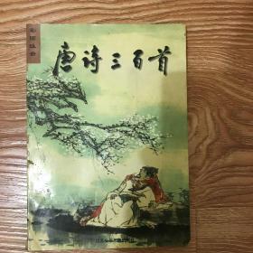 初中语文评价手册  第一册