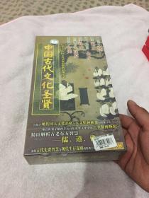 中国古代文化圣贤--盒装-6DVD 全新未开封