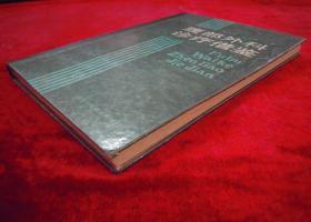 腹部外科诊疗借鉴(印量8011册)(一版一印)