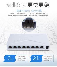 H3C/华三Magic S2E百兆网络交换机8口分线器 八口交换机 全新 正品