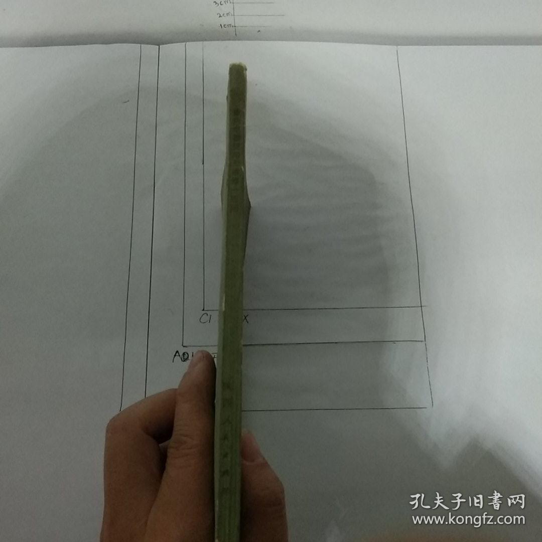 家用电器使用与维修一百问C1.32K.X