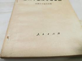 1989年人民出版社正规出版《北京》，一本全册