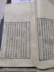 词品甲乙集（线装两册）内有虫蛀及水渍，具体参照书影。甲集为民国二十二年刊，乙集为民国三十一年刊（著名藏书家俞守己藏书）乙集有藏书章