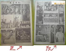 民国23年上海《图画时报》刊连云港灌云人江问渔之女江念珠（大夏大学）上海学院马恂，自行车美女曾宪琪、曾宪琳、曾宪珍、林韵芬、郑庆龄。上海大夏大学、暨南大学女子篮球赛。南昌湖滨公园孙谨怀、杨秀英。上海崇德女子中学篮球队黄召琼、梁淑华、马碧霞、陈月娥、李韫芝、黄佩珍、刘庆东、何妙英、江凤群、黄宝珊。旗袍美女卢绮玉、苏惠英、郝美玲、陈华珍于无锡梅园研泉。中国公学女律师陈莲娥