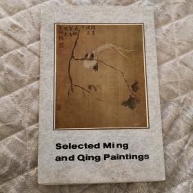 Selected Ming and Qing Paintings 明清绘画选（1套10张）