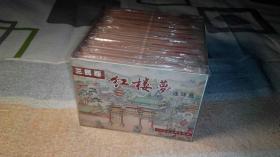 （三民版）红楼梦（2005年6月1版1印，共12册（塑盒装），50开小精装9.5品）（见书影）