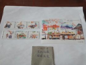 澳门邮票   小型张 小贩的生活方式 小型张+邮票  澳门邮票 全新