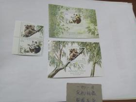 澳中   中澳联合发行 熊猫，考拉 小型张+邮票  澳门邮票 全新