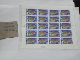 外国邮票 美国邮票 小版张 生肖邮票 鼠  小版张   全新邮票。