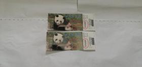 北京动物园熊猫馆门票