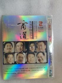 DVD 商道发现中国竞争力 1片装（
