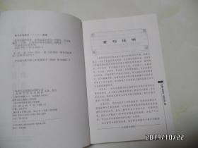 名家临证医著重刊：伤寒论通俗讲话 伤寒论证治类诠（大32开，详见图S）