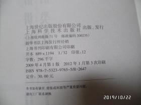 名家临证医著重刊：伤寒论通俗讲话 伤寒论证治类诠（大32开，详见图S）