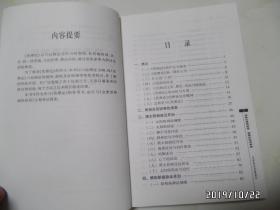 名家临证医著重刊：伤寒论通俗讲话 伤寒论证治类诠（大32开，详见图S）