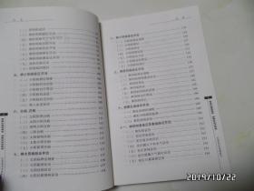 名家临证医著重刊：伤寒论通俗讲话 伤寒论证治类诠（大32开，详见图S）