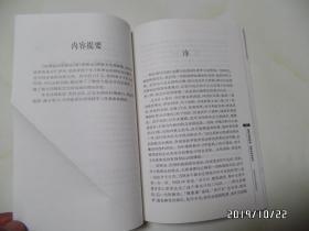 名家临证医著重刊：伤寒论通俗讲话 伤寒论证治类诠（大32开，详见图S）